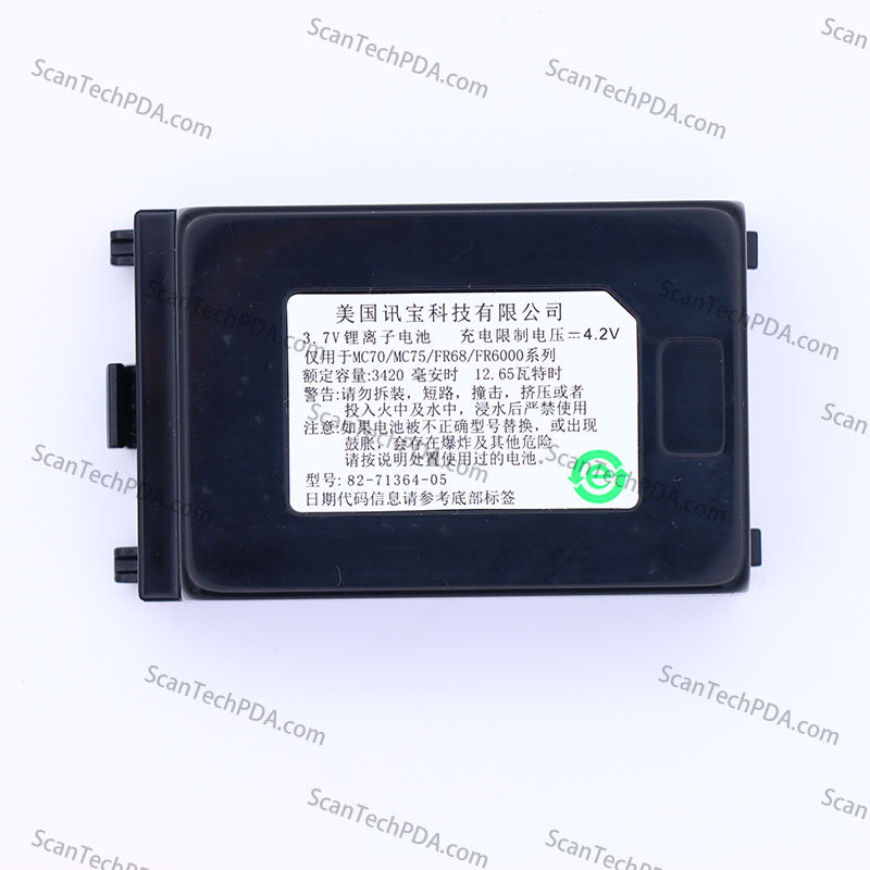 Battery Replacement for Symbol MC70 3600mAh
