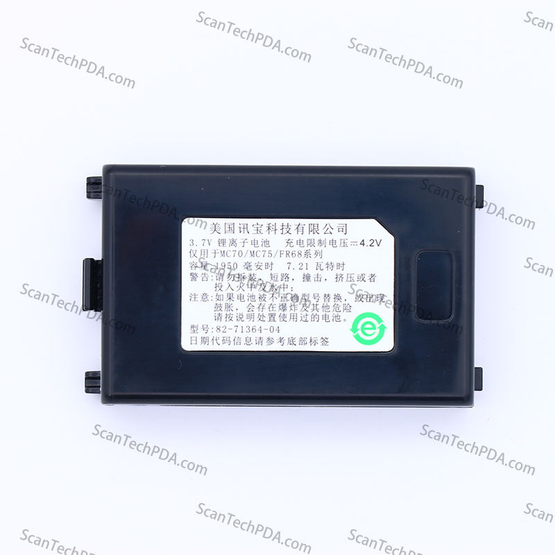 Battery Replacement for Symbol MC70 1950mAh
